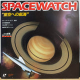 Spacewatch Japan LD Laserdisc SW071