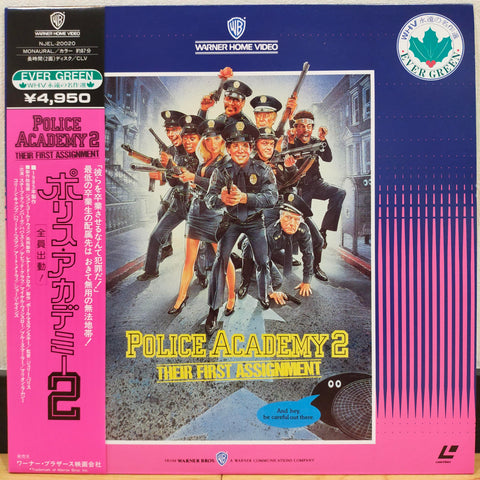 Police Academy 2 Their First Assignment Japan LD Laserdisc NJEL-20020