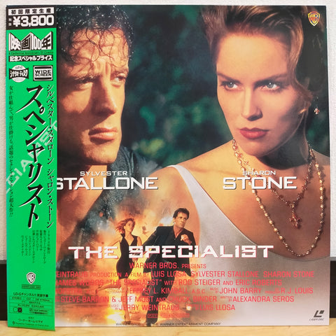 The Specialist Japan LD Laserdisc NJWSL-13574