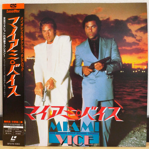 Miami Vice Japan LD Laserdisc SF078-1083