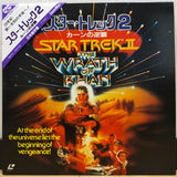Star Trek 2 The Wrath of Khan Japan LD Laserdisc SF078-0059