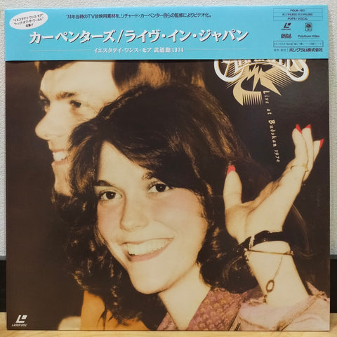 Carpenters Live at Budokan 1974 Japan LD Laserdisc POLM-1021