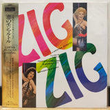 Zig Zig Japan LD Laserdisc HCL-2027