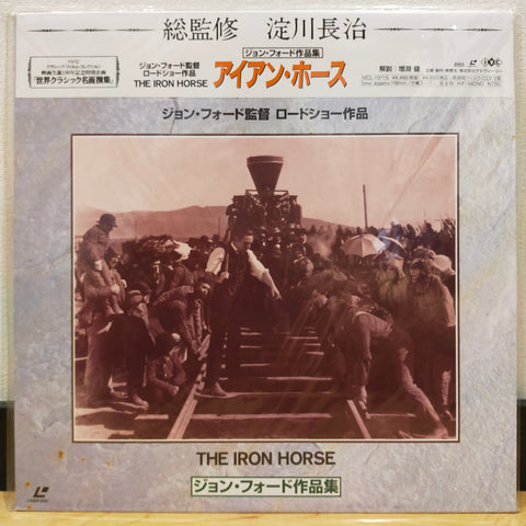 The Iron Horse Japan LD Laserdisc IVCL-1311S