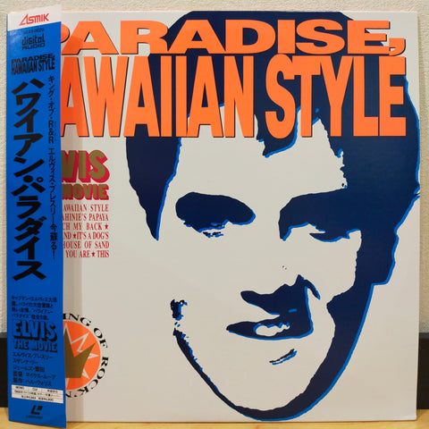 Paradise Hawaiian Style Elvis Presley Japan LD Laserdisc AL48-0020