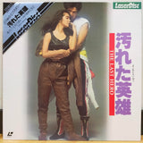 The Last Hero (Yogoreta Eiyuu) Japan LD Laserdisc FH070-25KD