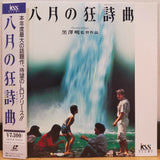 Rhapsody in August Japan LD Laserdisc KSLD-104
