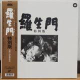 Rashoman Japan LD-BOX Laserdisc PILD-7017 Akira Kurosawa