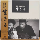 Ikiru Japan LD-BOX Laserdisc TLL-2419 Akira Kurosawa
