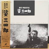 Sanshiro Sugata Japan LD-BOX Laserdisc TLL-2412 Akira Kurosawa
