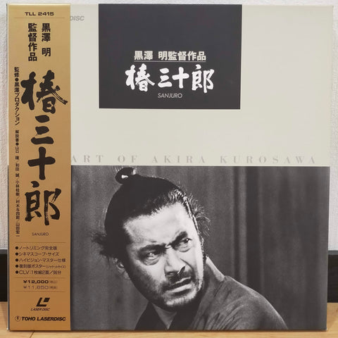 Sanjuro Japan LD-BOX Laserdisc TLL-2415 Akira Kurosawa