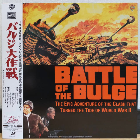 Battle of the Bulge Japan LD Laserdisc PILF-2165