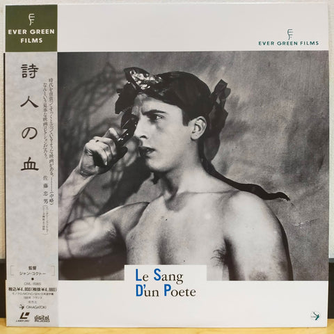 Le Sang D'un Poete Japan LD Laserdisc OML-2036S