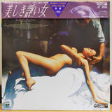 La Belle Noiseuse Japan LD Laserdisc COLM-6046-7
