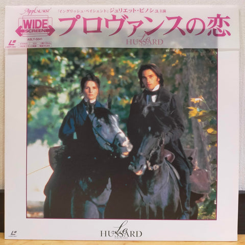 Hussard Sur le Toit Japan LD Laserdisc ASLY-5041