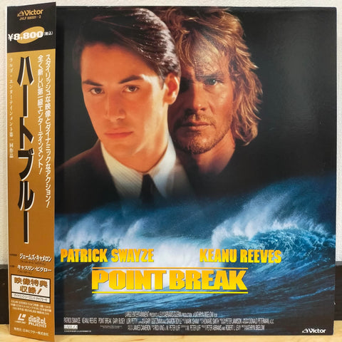 Point Break Japan LD Laserdisc JVLF-88001-2 Keanu Reeves