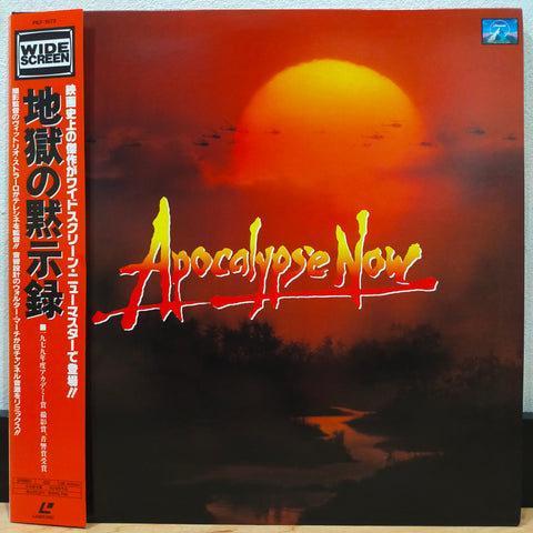 Apocalypse Now Japan LD Laserdisc PILF-1573