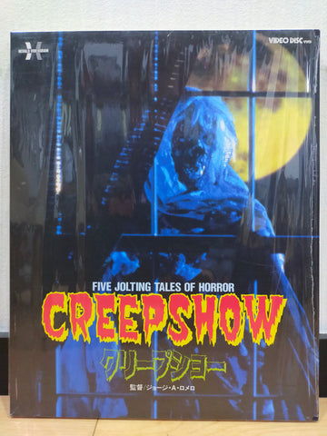 Creepshow VHD Japan Video Disc VHPH49033~4 George Romero