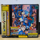 Marvel Super Heroes vs Street Fighter Sega Saturn T-1238G