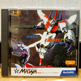 Flying Trooper X-SERD (Hisō Kihei Serd) PC-Engine HuCard NCS90002 Masaya