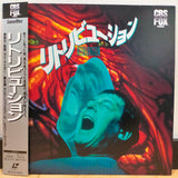 Retribution Japan LD Laserdisc SF073-1604
