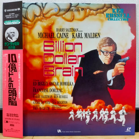 Billion Dollar Brain Japan LD Laserdisc NJL-99501