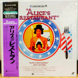 Alice's Restaurant Japan LD Laserdisc NJL-99423