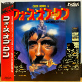 A Force of One Japan LD Laserdisc LVB-1023 Chuck Norris