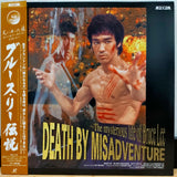 Death By Misadventure - The Mysterious Life of Bruce Lee Japan LD Laserdisc SHLY-103