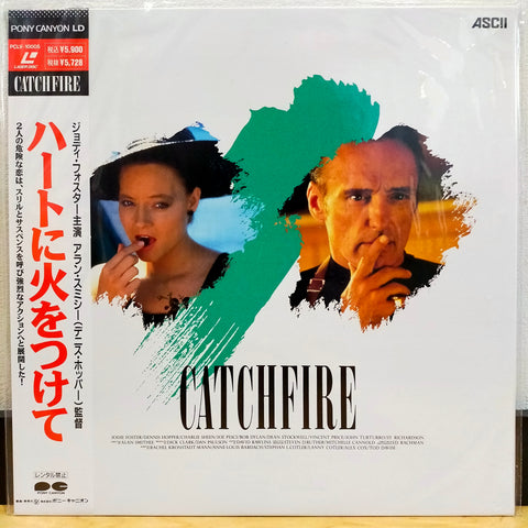 Catchfire Japan LD Laserdisc PCLV-10005