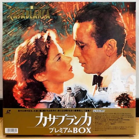 Casablanca 50th Anniversary Celebration Japan LD-BOX Laserdisc ML-5