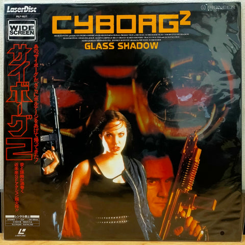 Cyborg 2 Japan LD Laserdisc PILF-1827