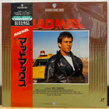 Mad Max Japan LD Laserdisc NJEL-11170