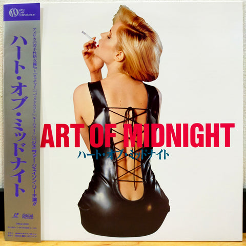 Heart of Midnight Japan LD Laserdisc SWLD-3020