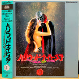 Tales From the Crypt Vol 1 Japan LD Laserdisc PILF-1469