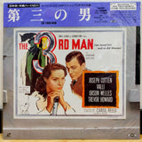 The Third Man Japan LD Laserdisc IVCL-10001