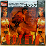 Gothic Japan LD Laserdisc STLI-2032
