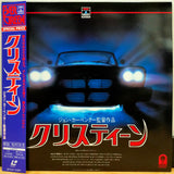 Christine Japan LD Laserdisc SF047-5361 Stephen King