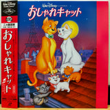The Aristocats Disney Japan LD Laserdisc PILA-1425