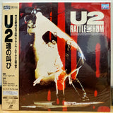 U2 Rattle and Hum Japan LD Laserdisc PILF-2502