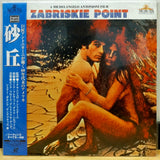 Zabriskie Point Japan LD Laserdisc PILF-2343