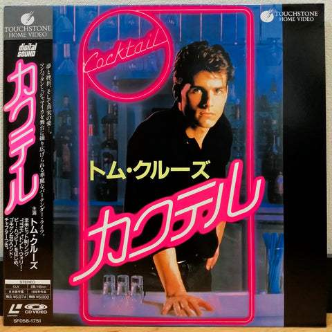 Cocktail Japan LD Laserdisc SF058-1751