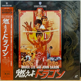 Enter the Dragon Japan LD Laserdisc NJEL-01006 Bruce Lee