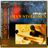 The Man Who Stole the Sun (Taiyō o Nusunda Otoko) Japan LD Laserdisc ASLS-1602