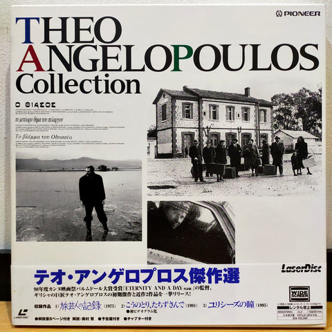 Theo Angelopoulos Collection Japan LD-BOX Laserdisc PILF-2615