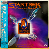 Star Trek 30 Years and Beyond Japan LD Laserdisc PILF-2791