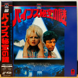 Vibes Japan LD Laserdisc SF078-5298 Cyndi Lauper
