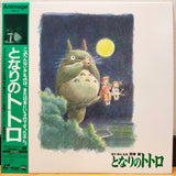 My Neighbor Totoro Japan LD Laserdisc 98LX-13