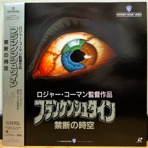 Frankenstein Unbound LD Laserdisc NJL-12043