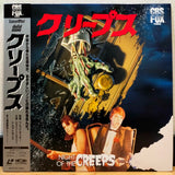 Night of the Creeps LD Laserdisc NJL-12043